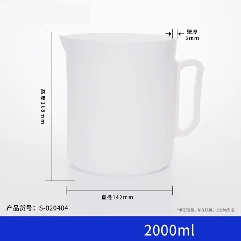 PTFE beaker with handle acid and alkali resistant, heat resistant and high temperature resistant 250 500 1000 2000 5000ml