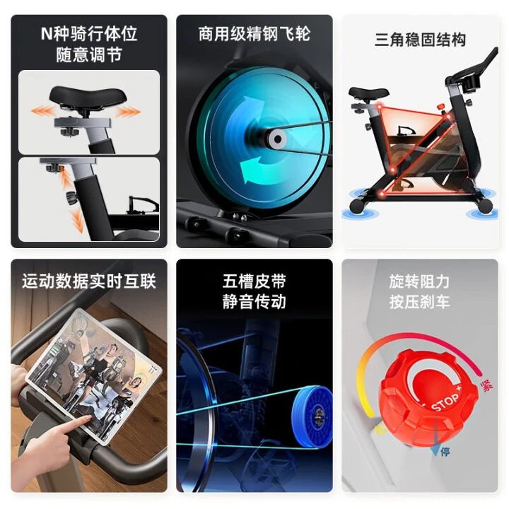 Spinning bicycle home