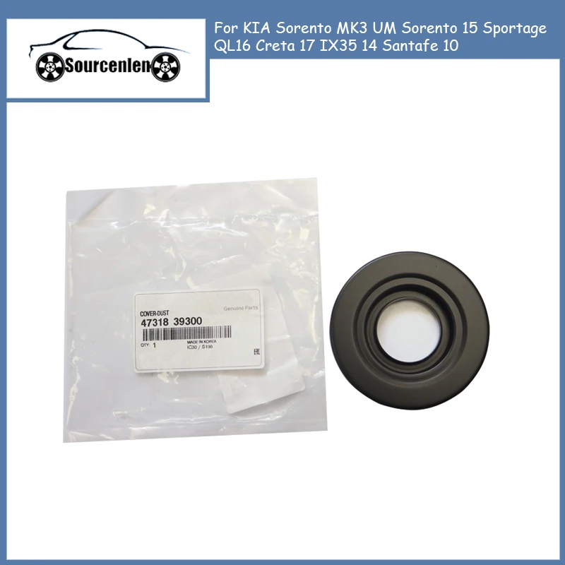 

4731839300 For KIA Sorento MK3 UM Sorento 15 Sportage QL16 Creta 17 IX35 14 Santafe 10 Transfer Case Oil Seal 47318-39300