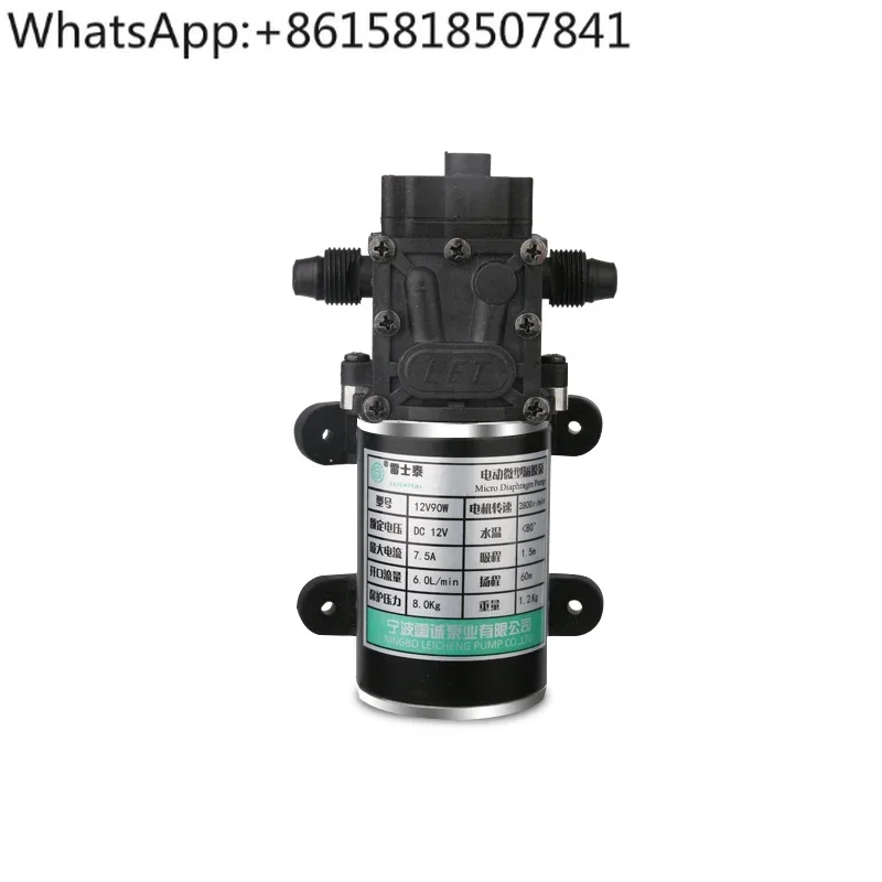

90W high power water. Booster. Spray. Diaphragm. Self-priming. Water pump 12V car wash pump