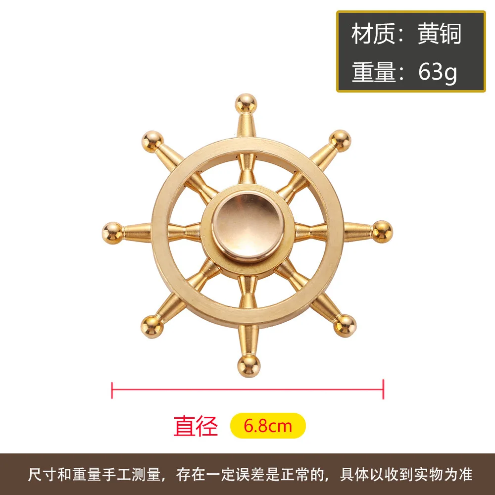 Creative Ornament For Brass Ship Turning And Navigation Rudder Desktop Decompression Tool With Smooth Sailing Craftsmanship