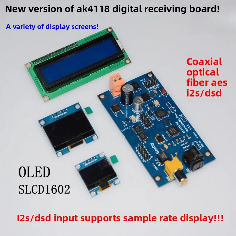 ak4118-デジタル-レシーバー-ボード-同軸光ファイバー-aes-から-i2s-サンプリング-レート表示-i2s-入力をサポート