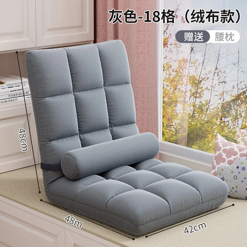 

Foldable Lazy Sofa Tatami Single Sofa Chair Bed Back Chair Dormitory Chair Computer Recliner