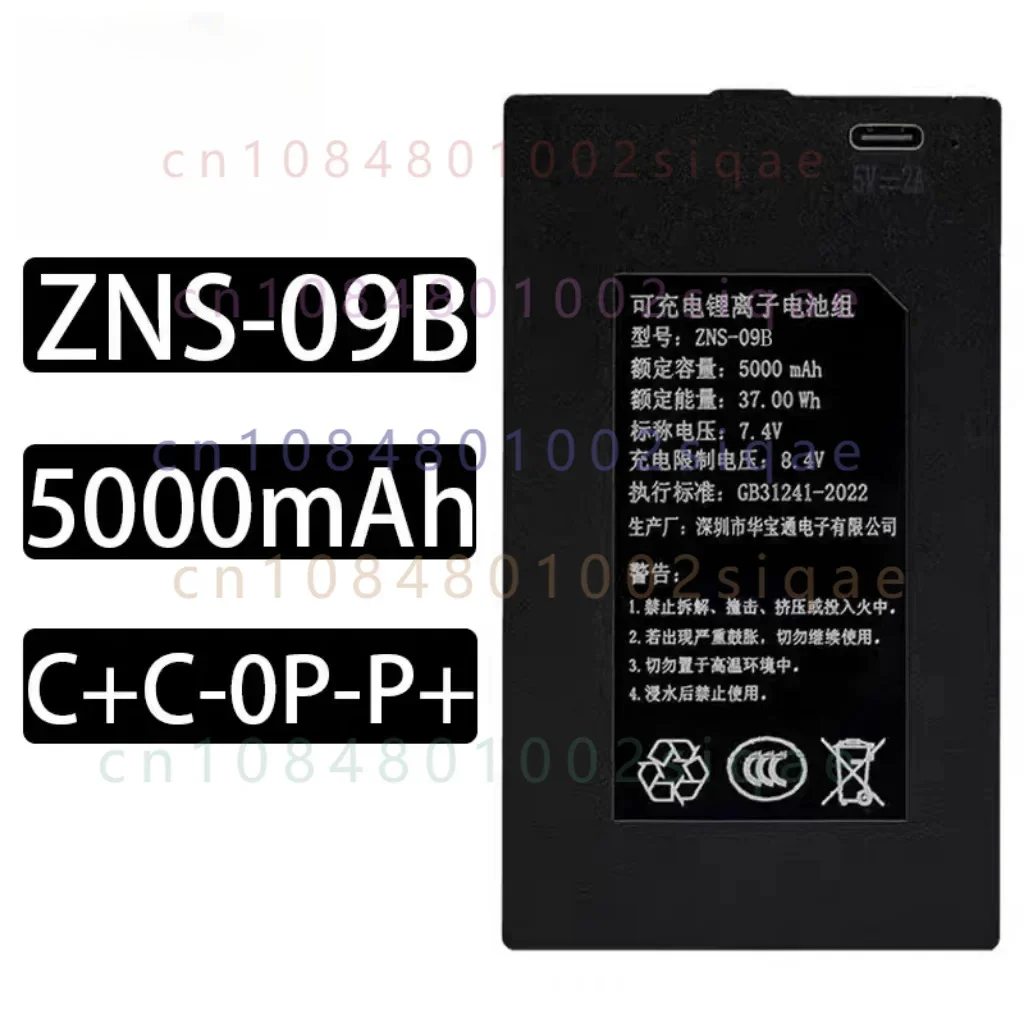Smart lock lithium battery original genuine, suitable for fingerprint rechargeable polymer lithium ion