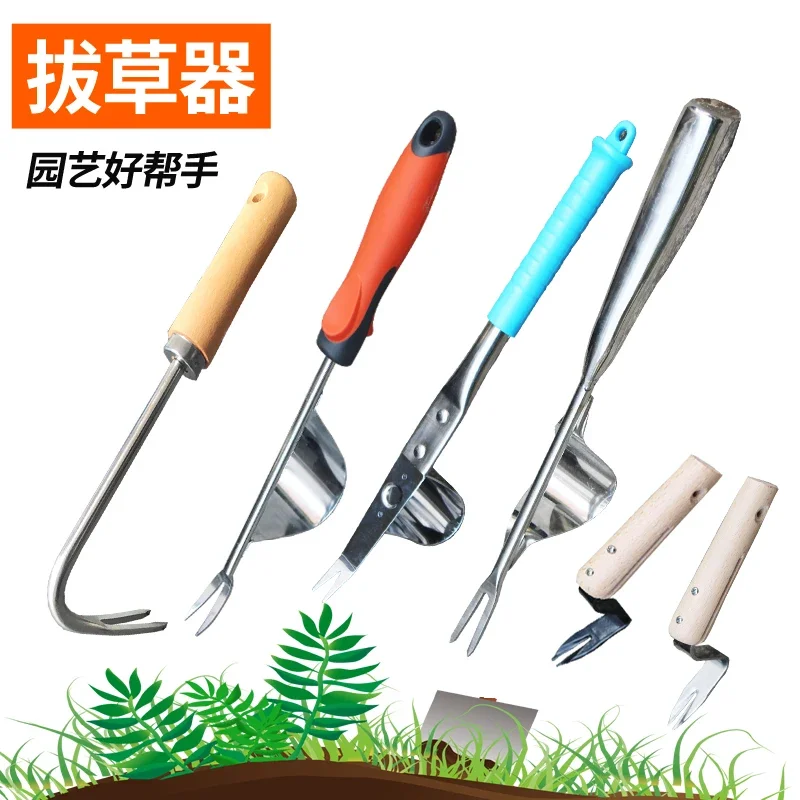 Weeding artifact gardening weeding tool small shovel to dig wild vegetables uproot planting flower household agricultural use