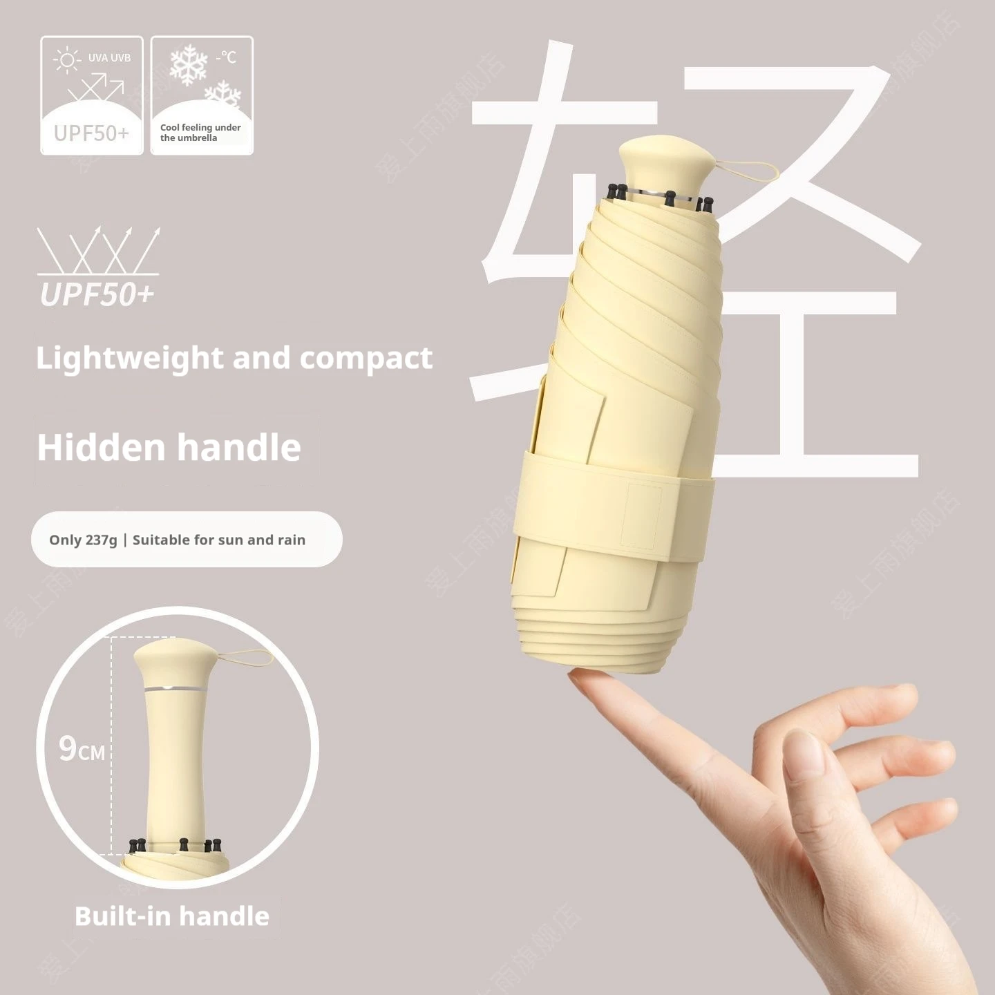 Portable Six Fold Umbrella for Women UV Resistant Dual-Purpose Mini Capsule Sunshade Light-Weight Rain Umbrella