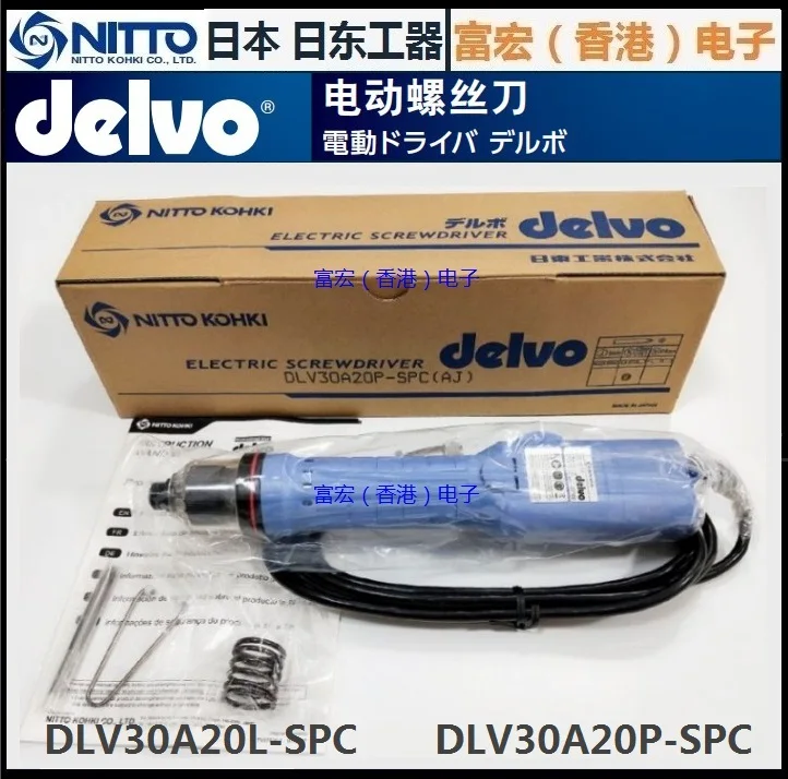 

NITTO KOHKI Nitto Electric batch DLV30A20L-SPC/DLV30A20P-SPC, DELVO