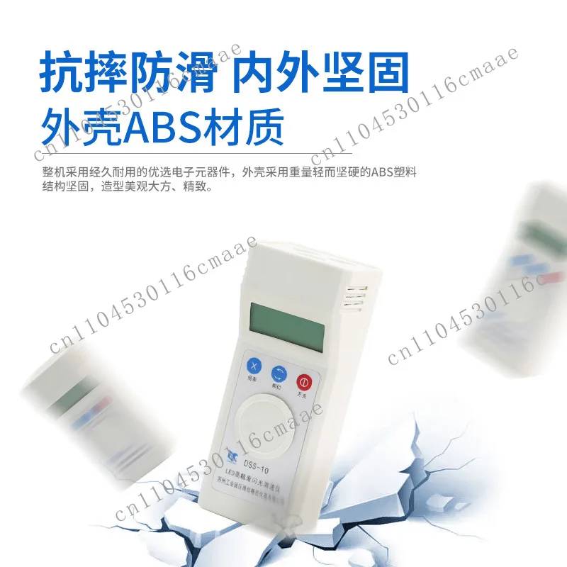 DSS-10 Flash Tachym…