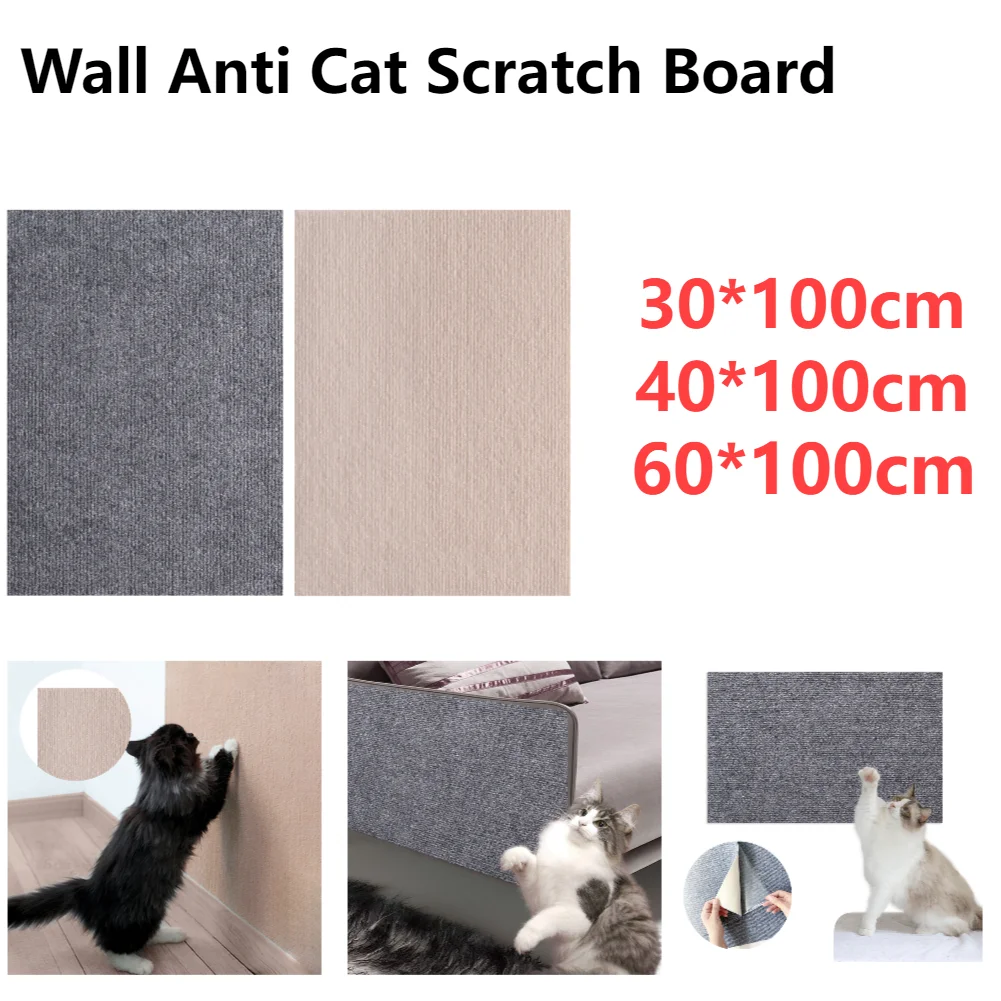 고양이 스크래치 방지 DIY 카펫, 고양이 스크래치 보드, 벽 소파, 자체 접착, 고양이 스크래치 방지, 발 날카롭게 다듬을 수 있는 카펫
