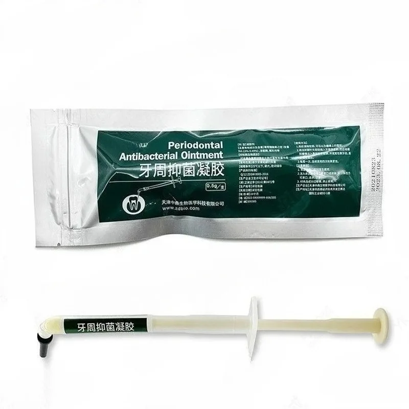 Dental Material Periodontal Bacteriostasis Ointment Periodontal Disease Treatment  Antibacterial Gel Dentistry Supplies Tools view 2