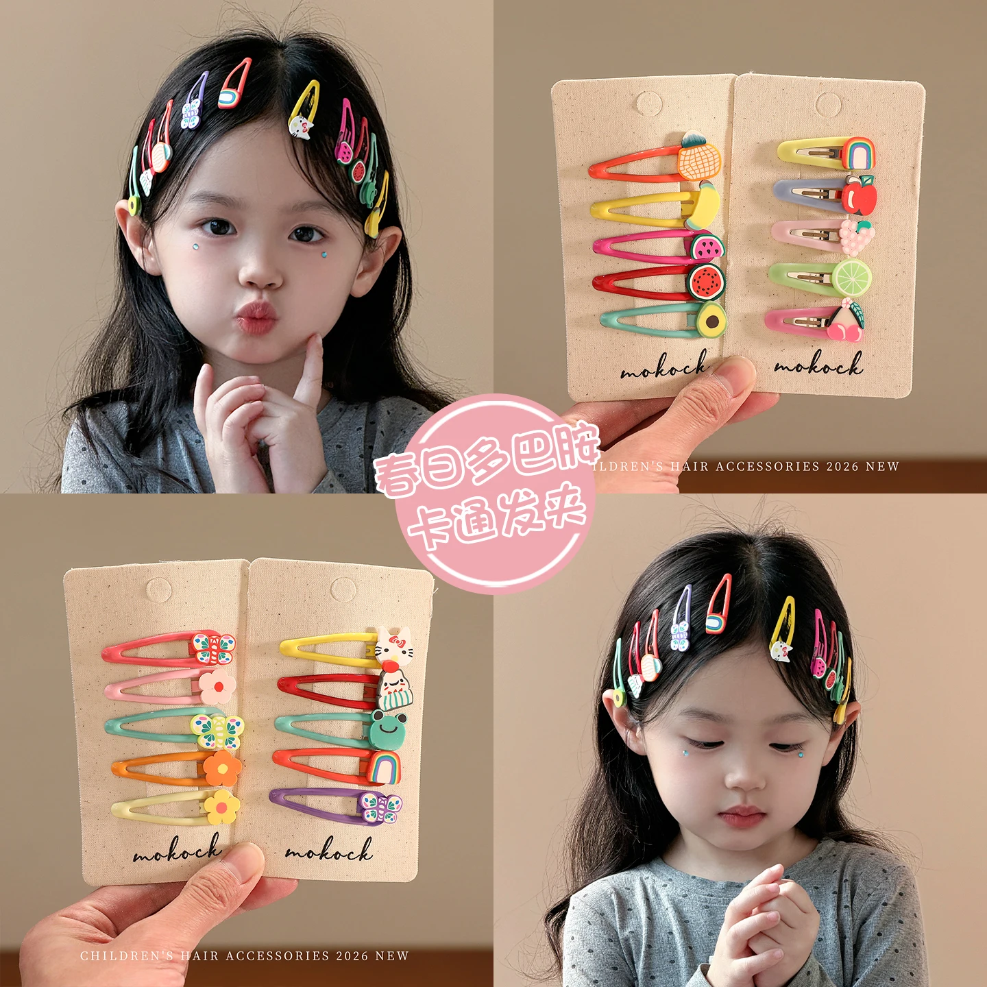 2026 Frühling Neu 5-teiliges Set Niedliche Cartoon-Frucht-Tier-Schmetterling-Haarspangen für Kinder Mädchen Süße Haaraccessoires Modische Kopfbedeckung B – Detail 4