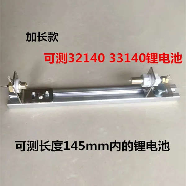 Lithium battery test bracket 20-60A four-wire movable test bracket general model 18650 21700 internal resistance test