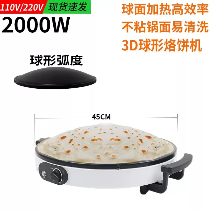 Multifunctional Electric Flatbread‑maker, Non‑stick Automatic Roti & Tortilla Baking Cooker For Household Use