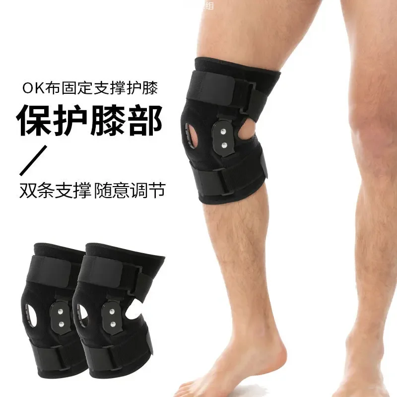 

men's mountaineering outdoor running cycling non-slip plate support knee joint protective cover basketball protective gear