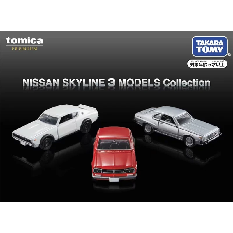 Takara Tomy Tomica Nissan SKYLINE 3pcs/set Miniature Diecast Car Model Metal Sports Car Children Toy Boy Christmas Birthday Gift