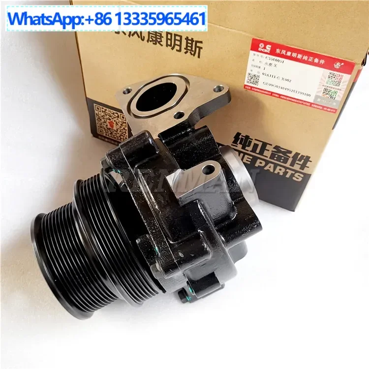 Cummins Isz Engine …