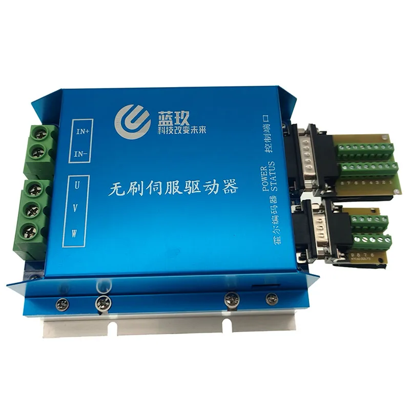 Brushless DC Motor Controller 75A CAN RS232 1500W 1000W bldc driver