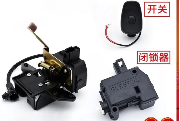 

6305210-S08 Замок задней двери для GWM Great Wall M4 Florid C20, переключатель открывания задней двери, привод замка задней двери, двигатель