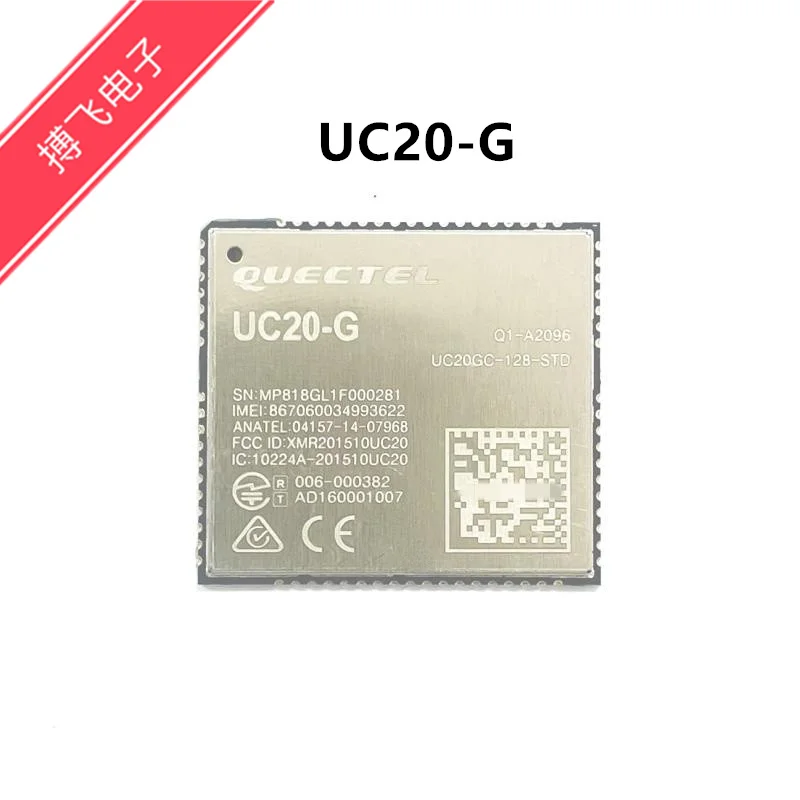 UC20GC-128-STD Полный сетевой модуль UC20-G
