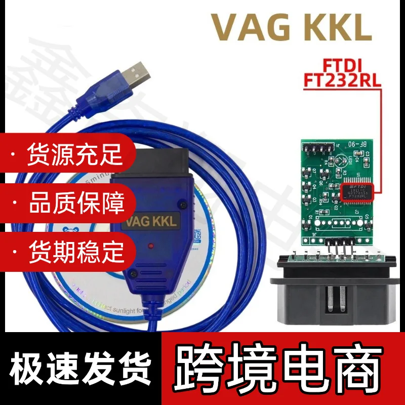 Cross-Border Vag Kk…