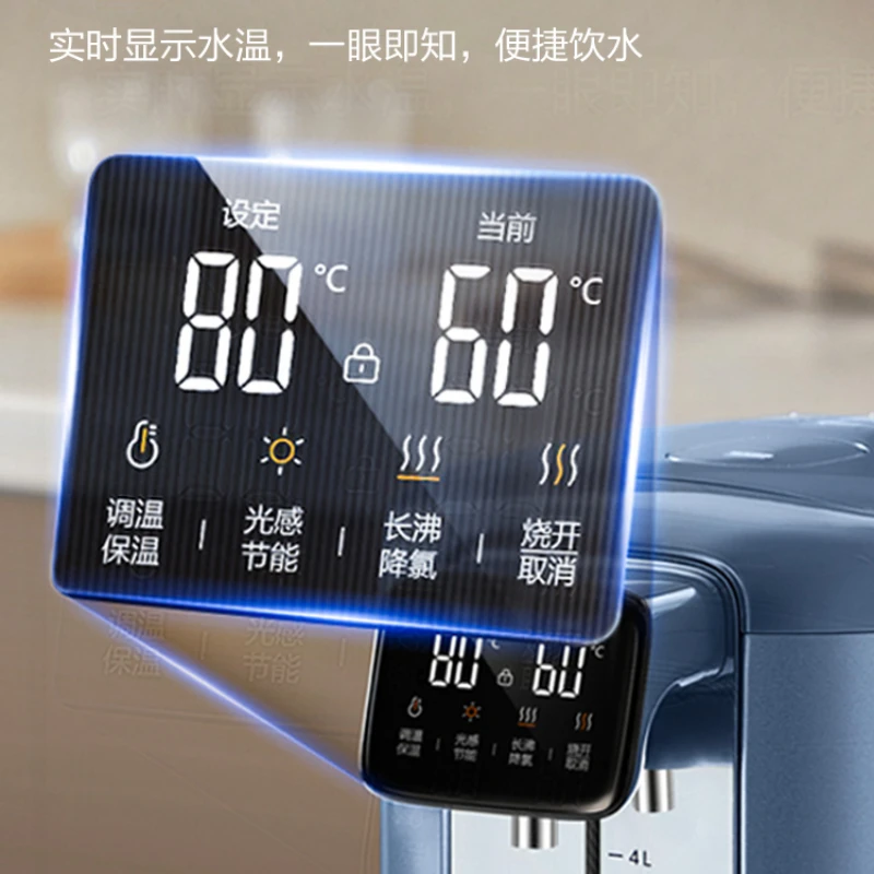 Garrafa de água quente termostática inteligente 316l dispensador de água doméstico garrafa de água elétrica integração de isolamento térmico
