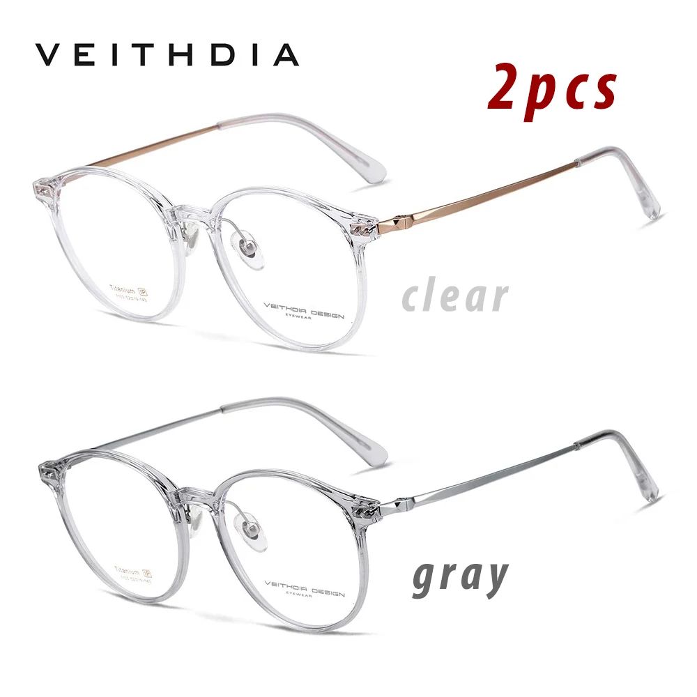 

2 pcs VEITHDIA New Anti Blue Ray Glasses Titanium Round Polycarbonate Lens Optical Power Classic Eyewear For Men Women VD7103