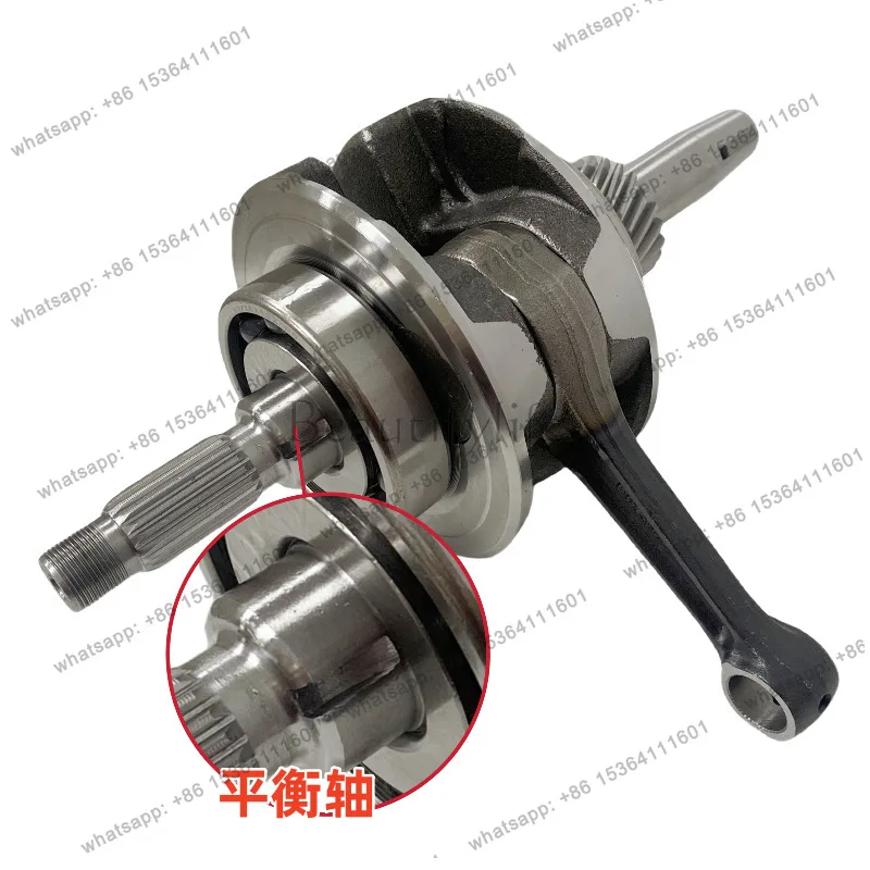 

250 motorcycle crankshaft CG250 air-cooled balance shaft connecting rod crankshaft
