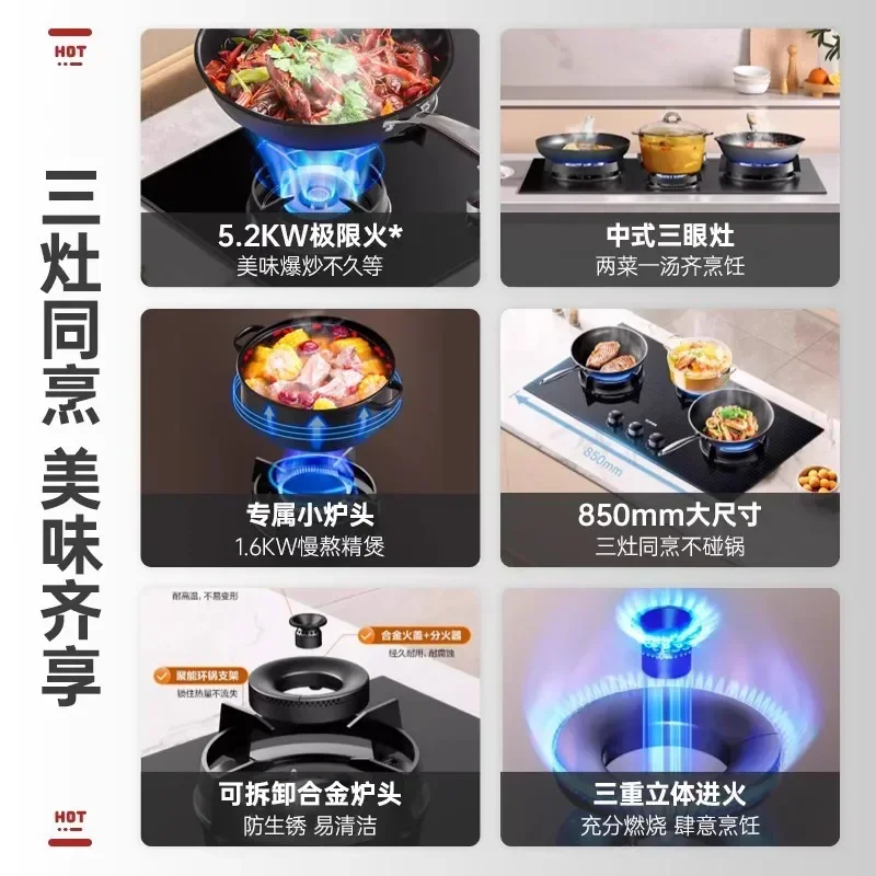 Gas stove three burner gas stove embedded household natural gas multi-stove tabletop fierce fire double stove