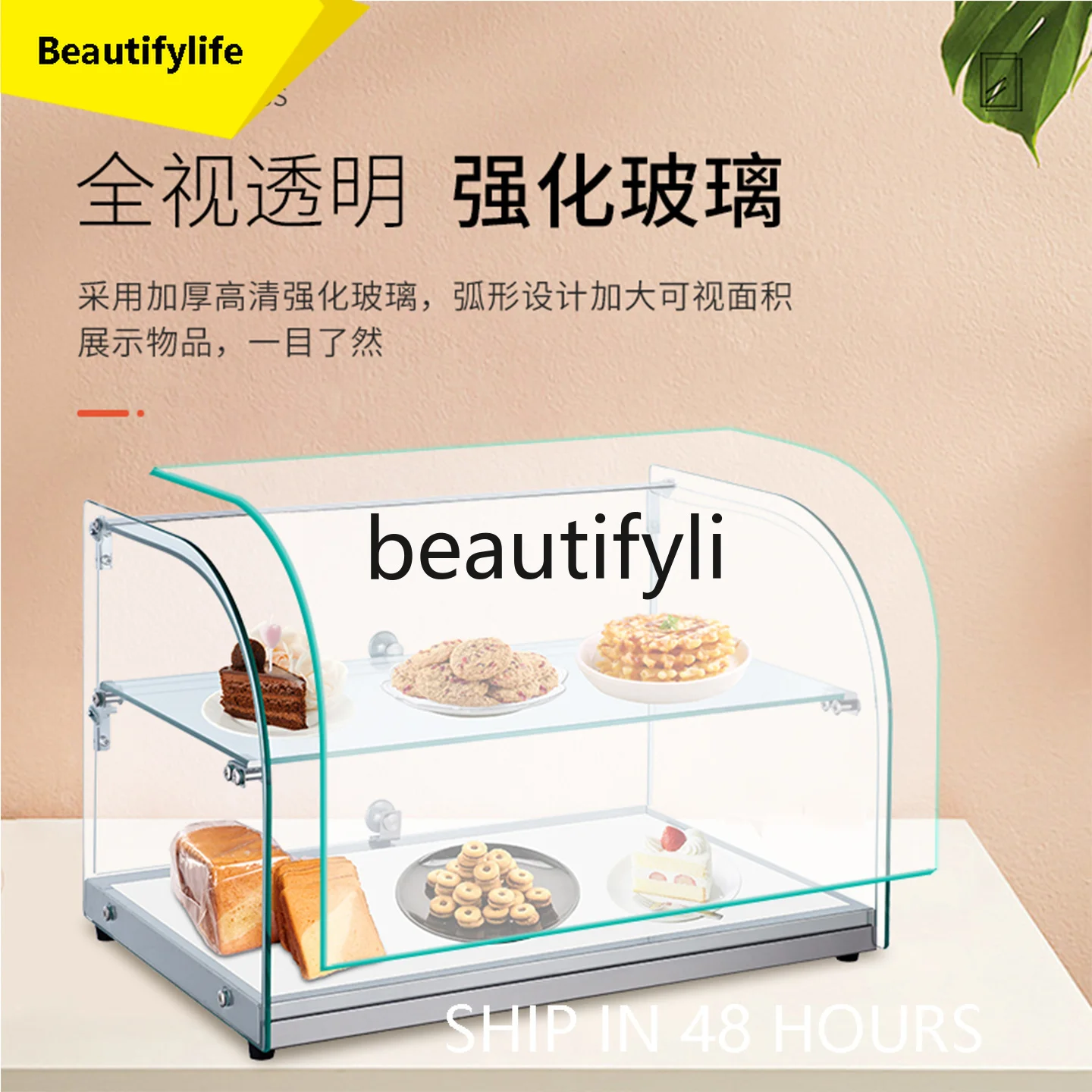 L04 Display Ornamen…