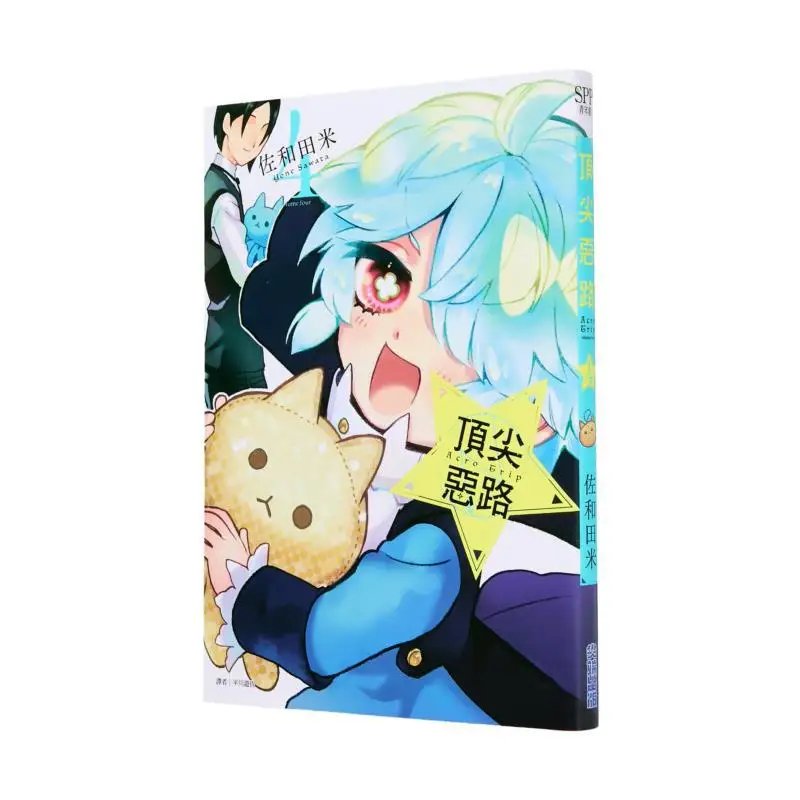 

Acro Trip Top Bad Road 04 Издательство Sawata Rice Cuttingedge 9786264037273 Книга