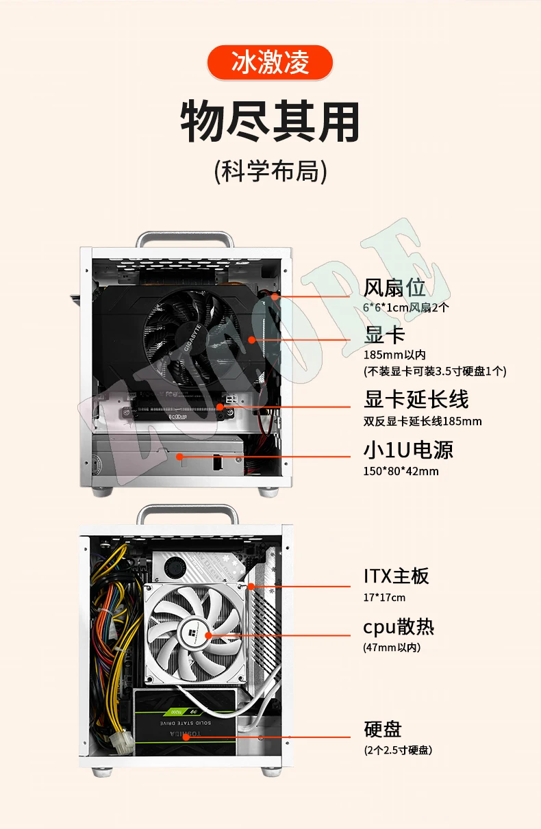 Qiaomei mini chasis itx portátil caja host ultra pequeña fuente de alimentación 1u carcasa de escritorio de computadora refrigeración por aire