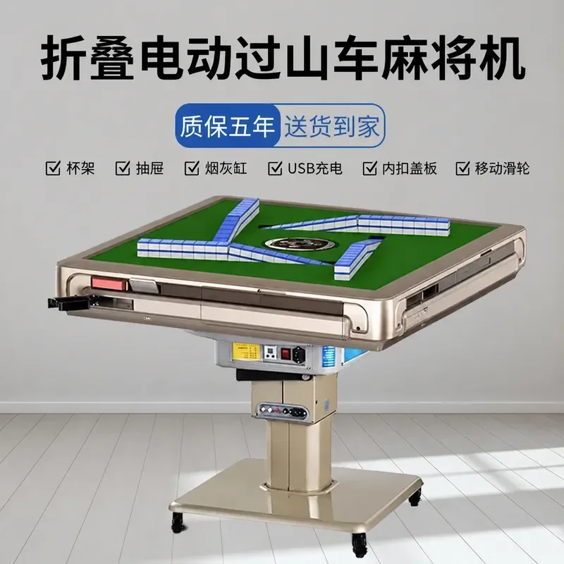 New Automatic Mahjong Machine Foldable Mobile Dining Table Dual Purpose Electric Silent Household One Piece Starting From