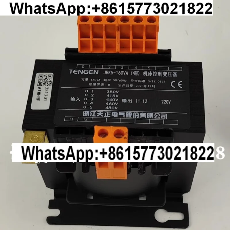 

JBK5-160VA Tianzheng 480V460V440V415V380V to 220V compound machine tool control transformer