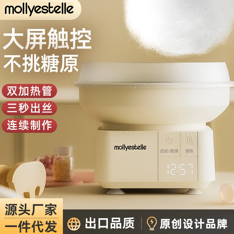 Marshmallow Machine Children's Household Small Commercial Automatic Cotton Candy Machine Handmade