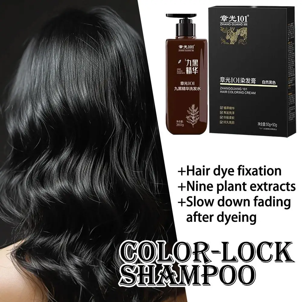 لـ Zhang Guang 101 Nine Black Essence Shampoo Color - قفل تثبيت صبغ الشعر مع مستخلصات نباتية بطيئة يتلاشى فروة الرأس النظيفة 360 جرام