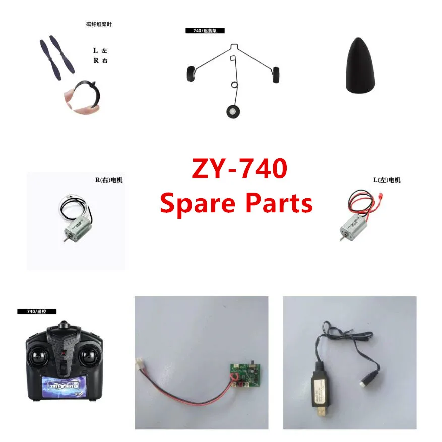 

ZY-740 ZY740 740ZY RC fixed wing Spare parts blade motor Landing gear receiver remote control charger bumper head