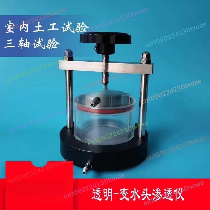 

Transparent Permeameter Model S55 - Constant/Falling Head Soil Permeability Test Apparatus with Water Tank & Measuring Tube