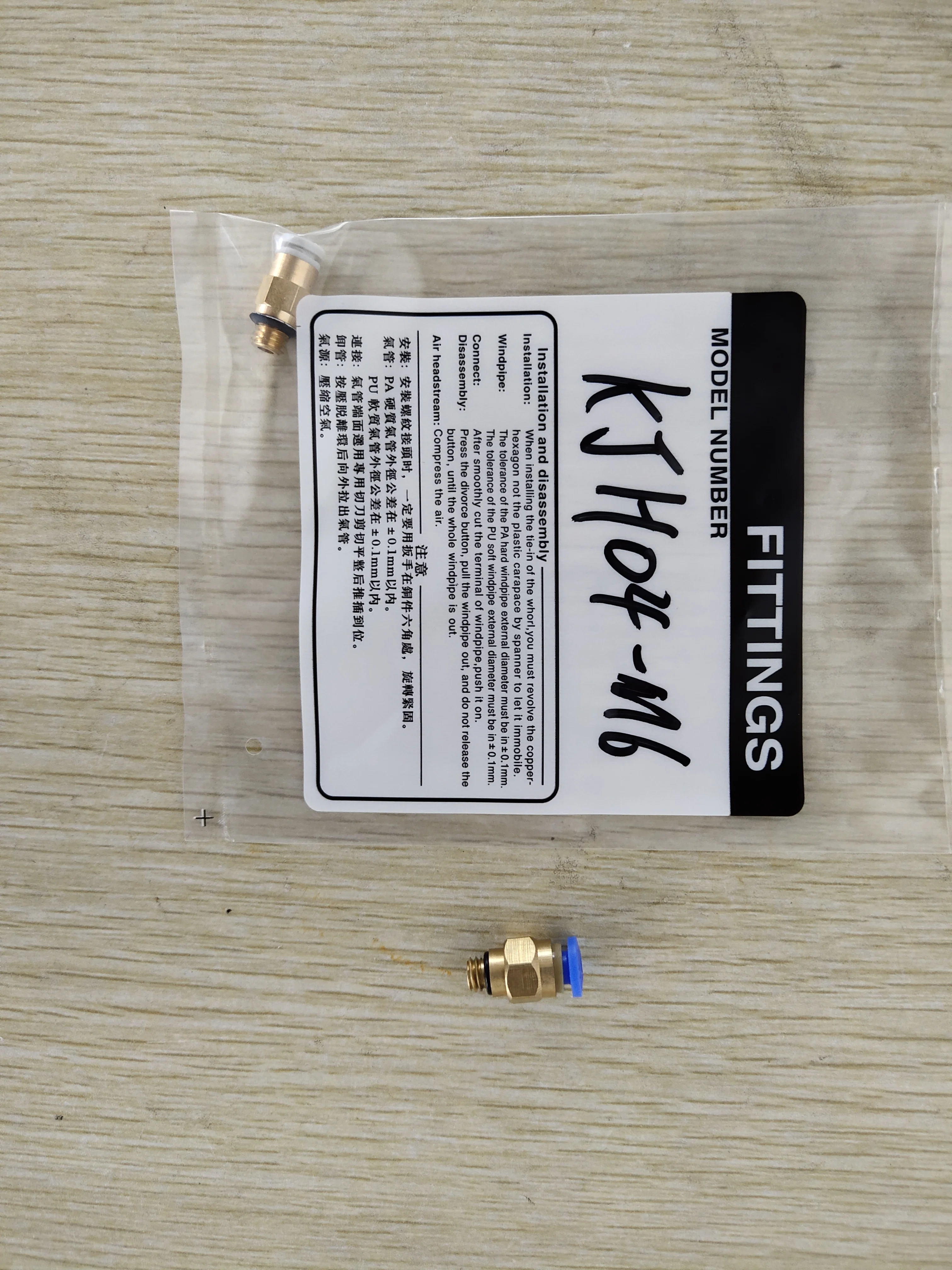 

Pneumatic Joint Connector Straight Head KJH03-00 compressed air quick connection air pressure accessories