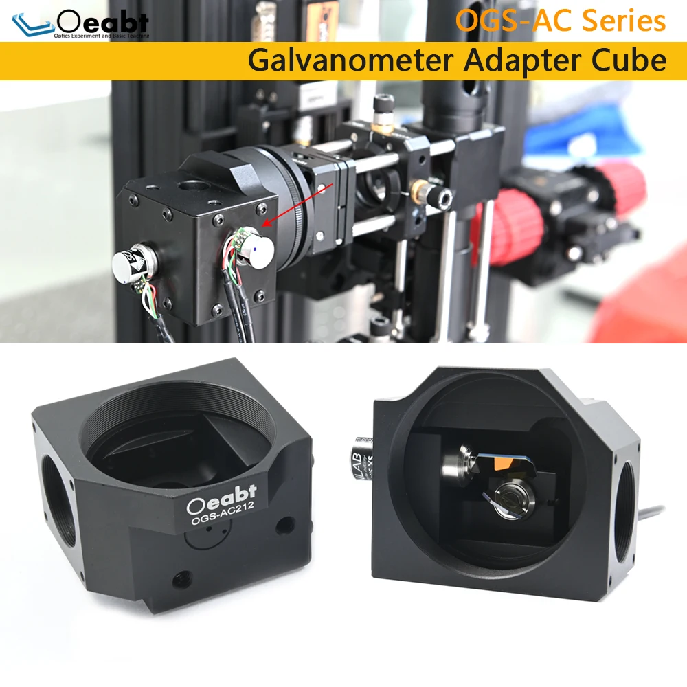 

OGS-AC Series Galvanometer Adapter Cube Optical Small Beam 2D Galvanometer and Scanning Lens Installation Adapter Beam Control