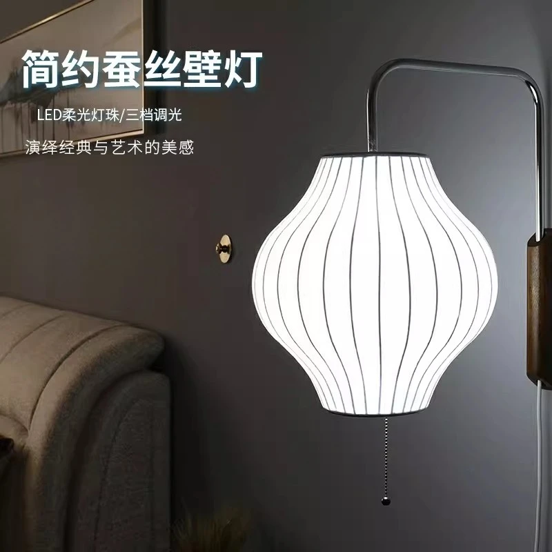 

Italian Design Minimalist Flying Saucer Silk Wall Lamp LED E27 Art Decorative Wall Sconces Bedside Study Living/Tea Room Sofas