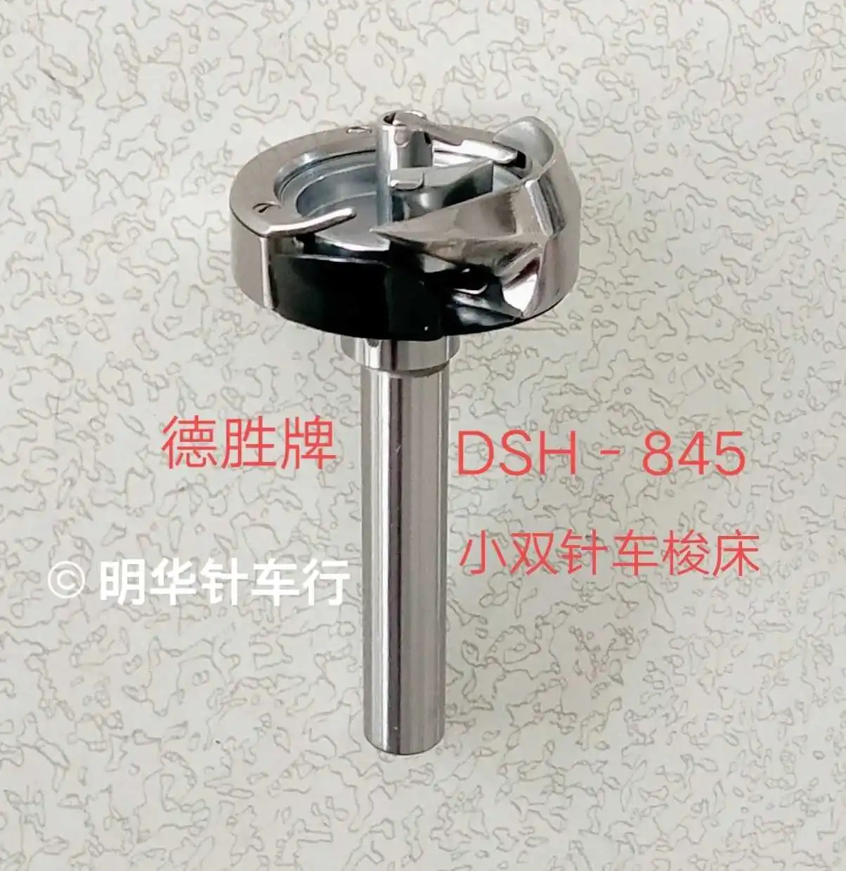 Sewing Machine Acce…