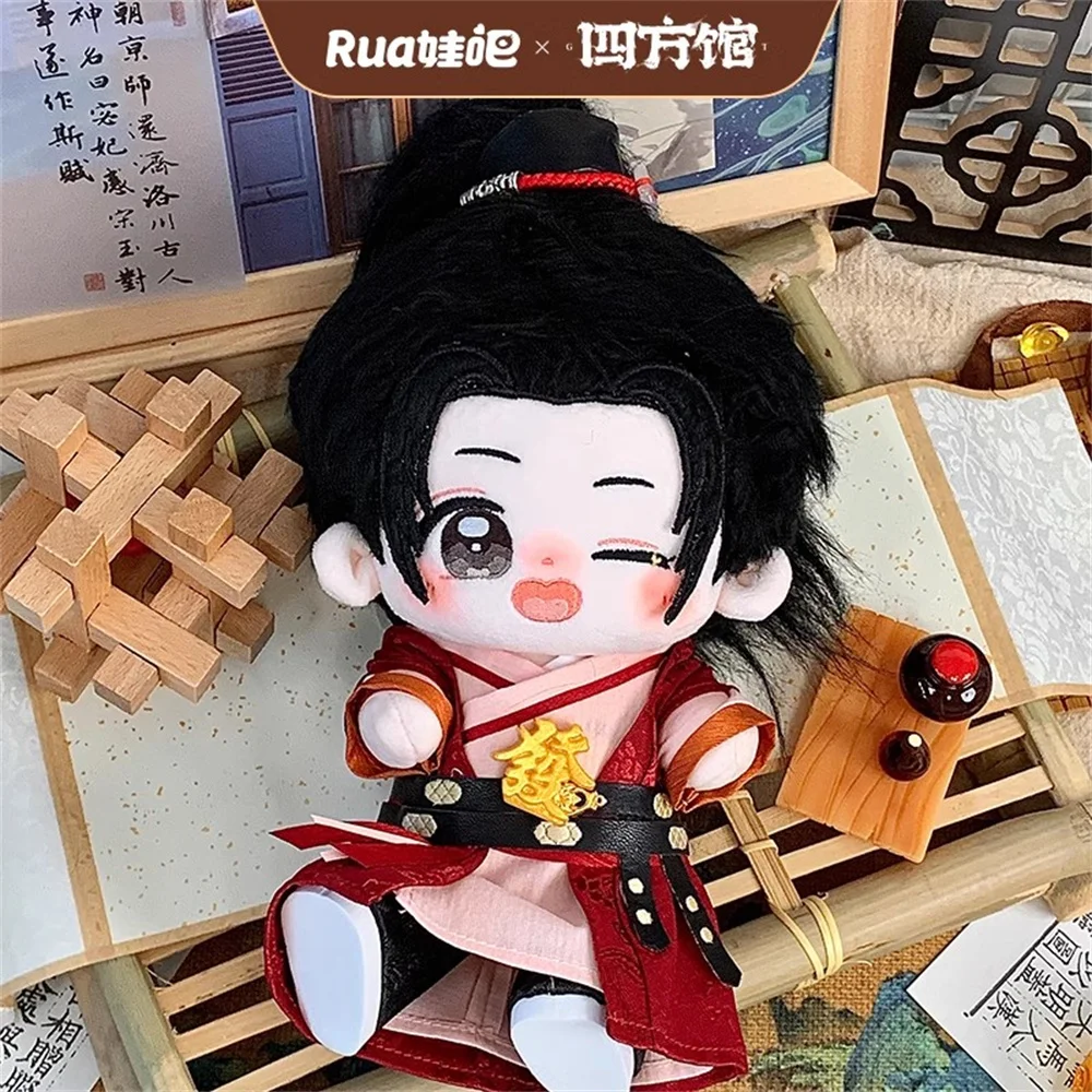 Plushie TV Go East Yuan Mo Plush 20cm Doll Toy Clothes Costume Game Cosplay Kids Gift Cute Rua Pre-order