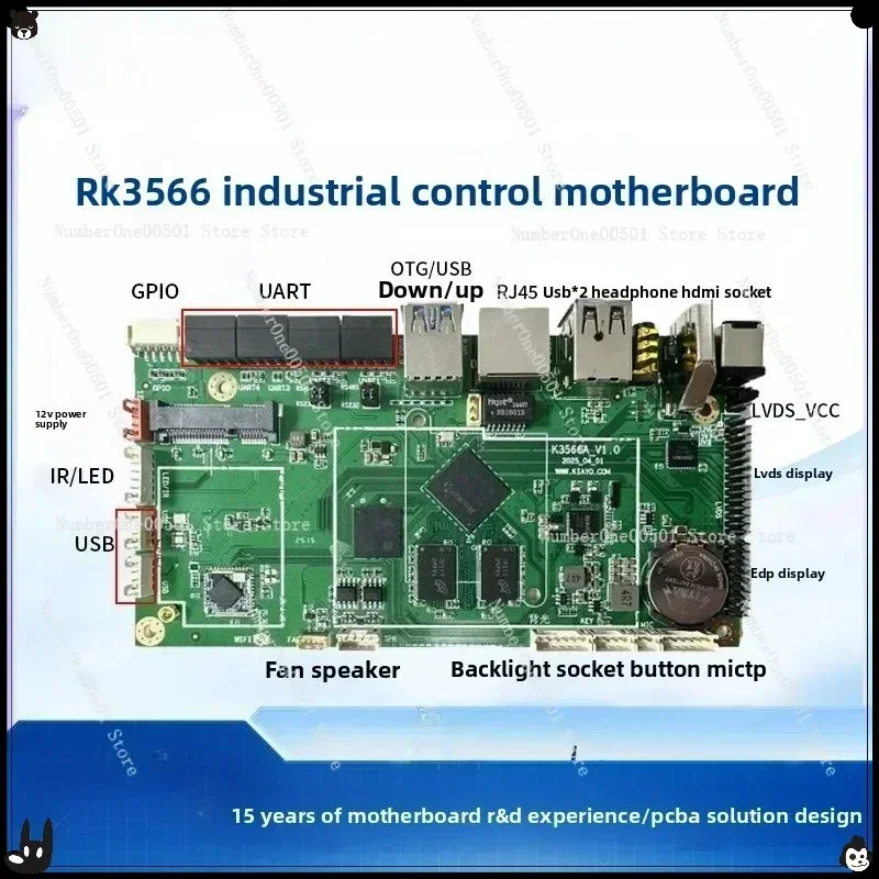 Android industrial control main board advertising machine machine automation machinery door cabinet embedded