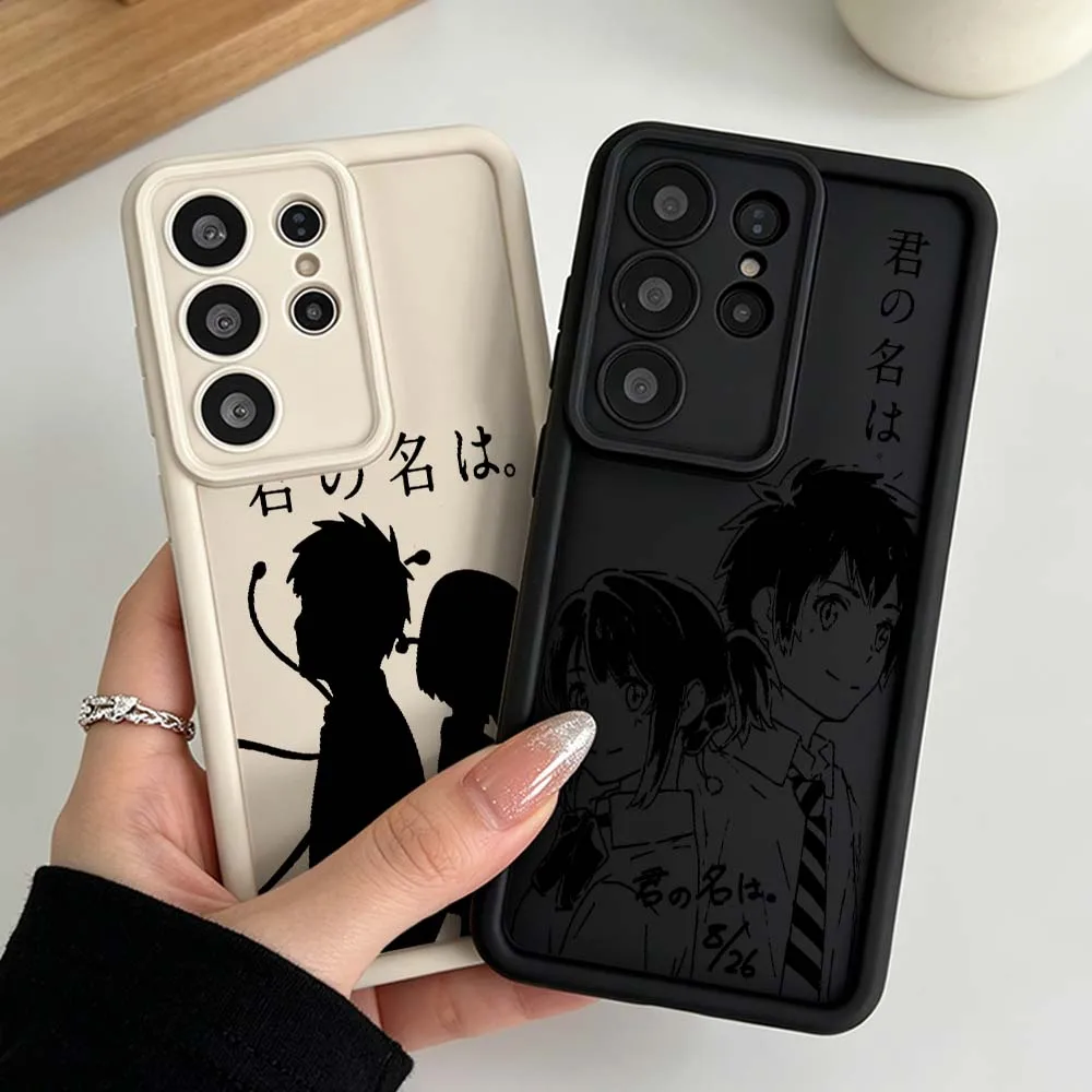Japan Anime Your Name Phone Case For Samsung Galaxy S26 S25 S24 S23 S22 S21 S20 Ultra Plus FE Eye Ladder Silicone Cover
