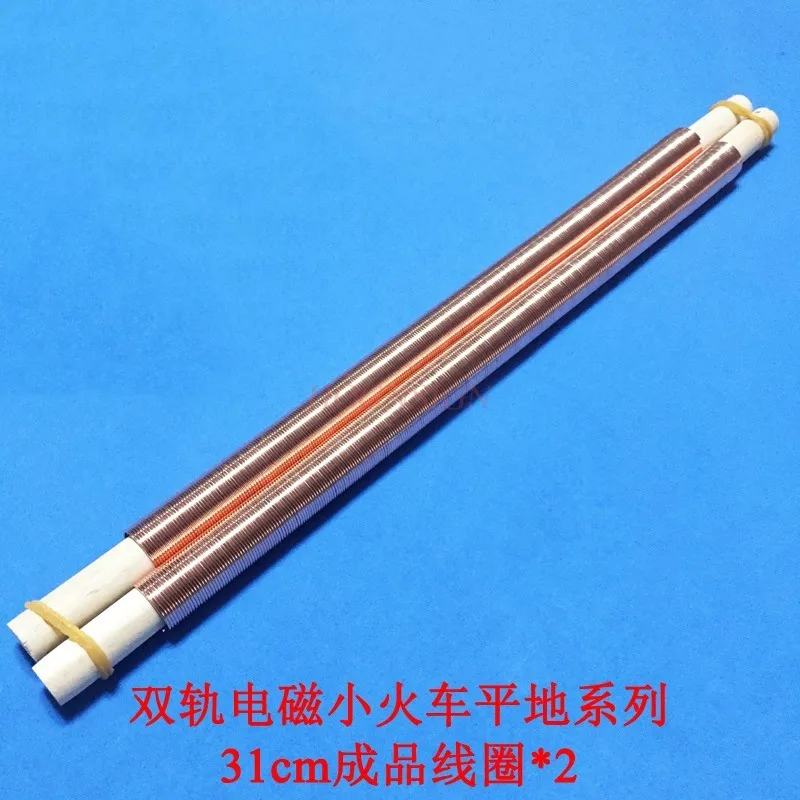 

1set Experimental model of dual track maglev train, electromagnetic small train, magnetic induction scientific equipment