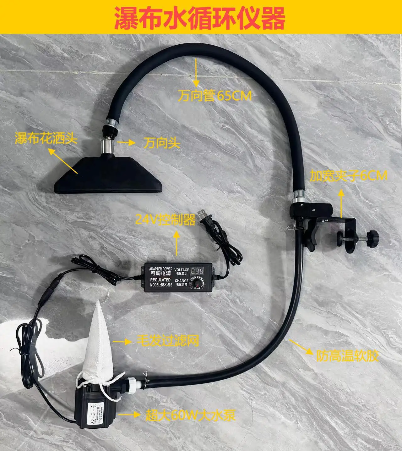 Waterfall showerhead three-way valve water pipe hair care water circulation shampoo specialized hair salon head therapy