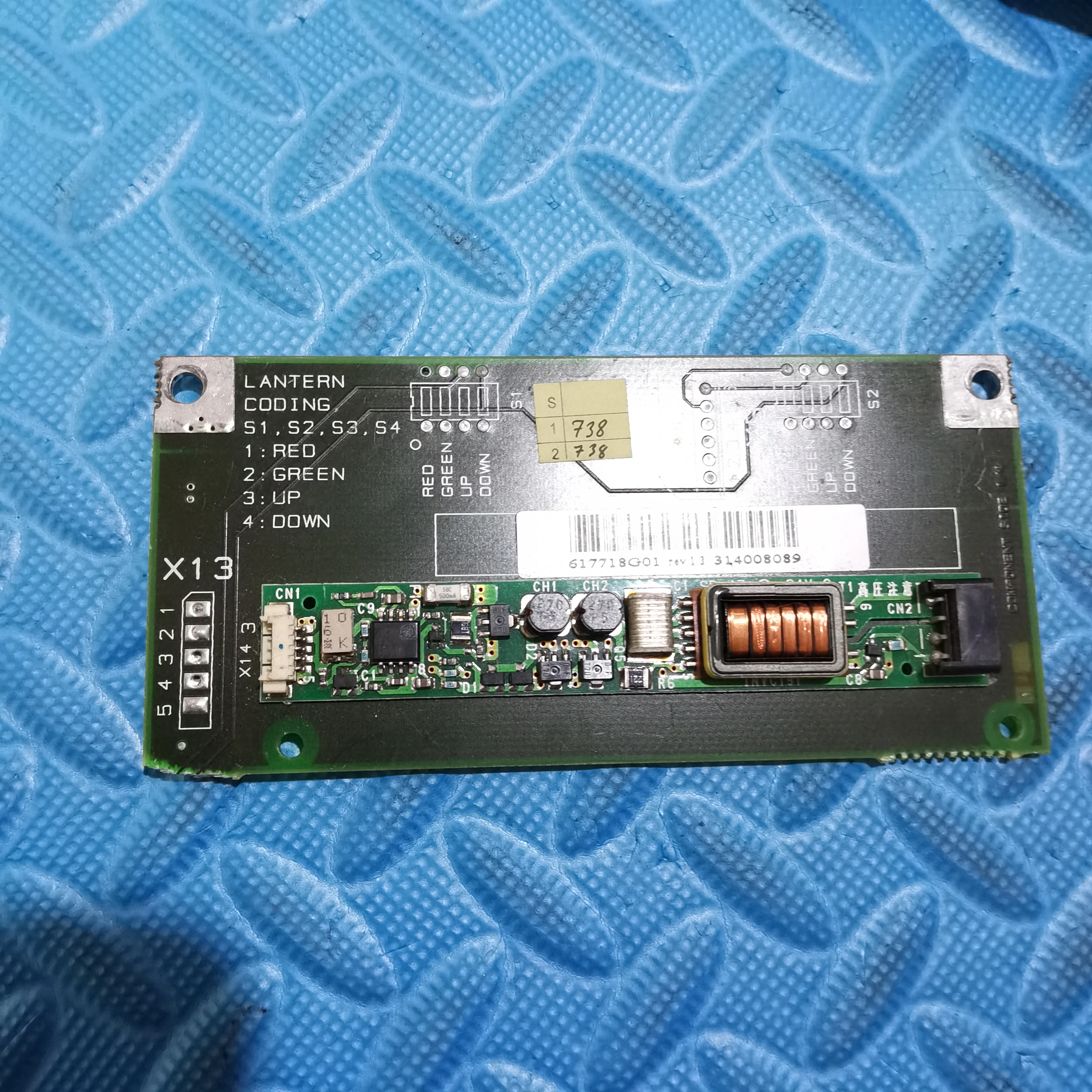 

INVI003A IM5304A LCD inverter