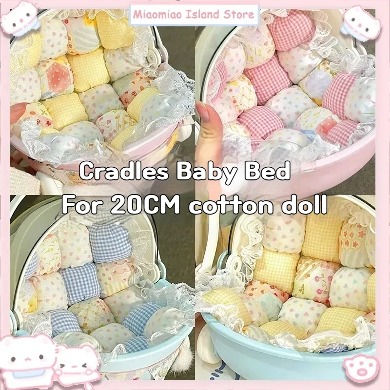 

Cotton Doll Cradle Storage Foldable Cart Cute Birthday Bed Storage 20cm Doll Furniture Snack Basket Desktop Display Storage Box