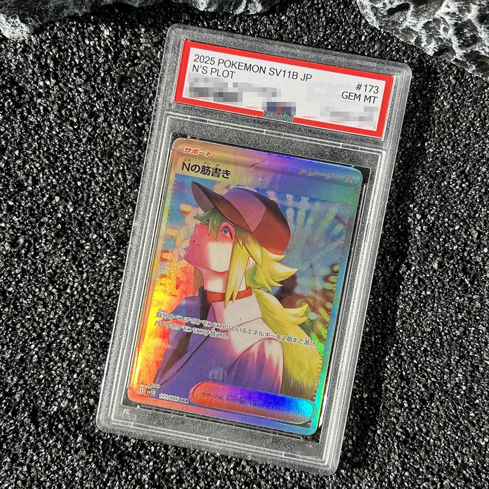 PTCG 2025 Sv11B Japońska Wersja Karta Plotowa N Rzadka Karta Kolekcjonerska Flash Klasyczna Karta Kolekcjonerska Anime Prezent