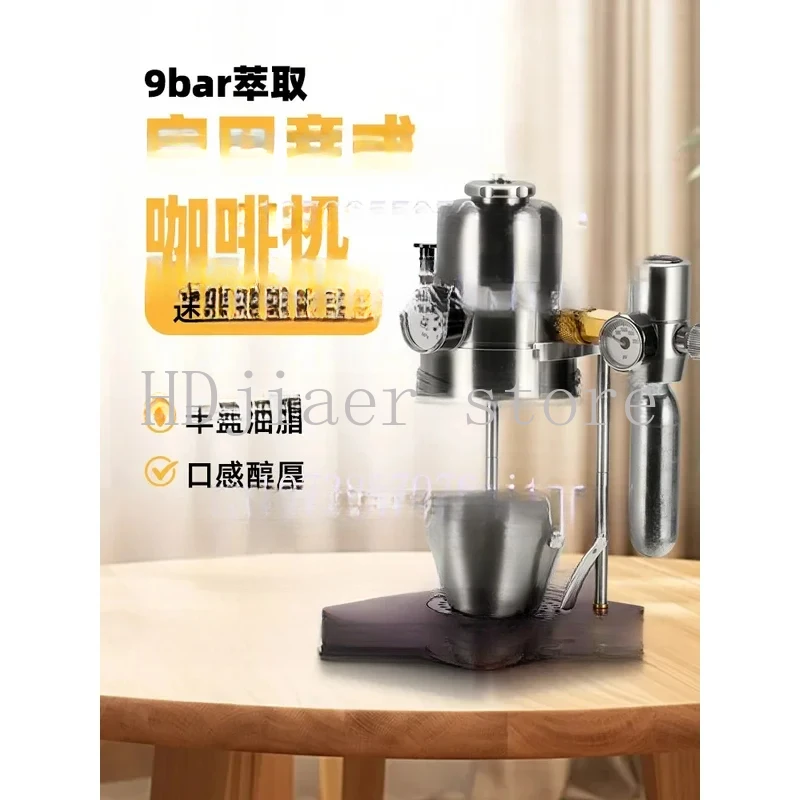 

9Bar Portable Espresso Machine - Home-Use Italian-Style Pneumatic Coffee Maker for Espresso & Americano Extraction